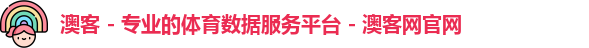 澳客